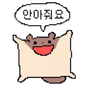 뚱부