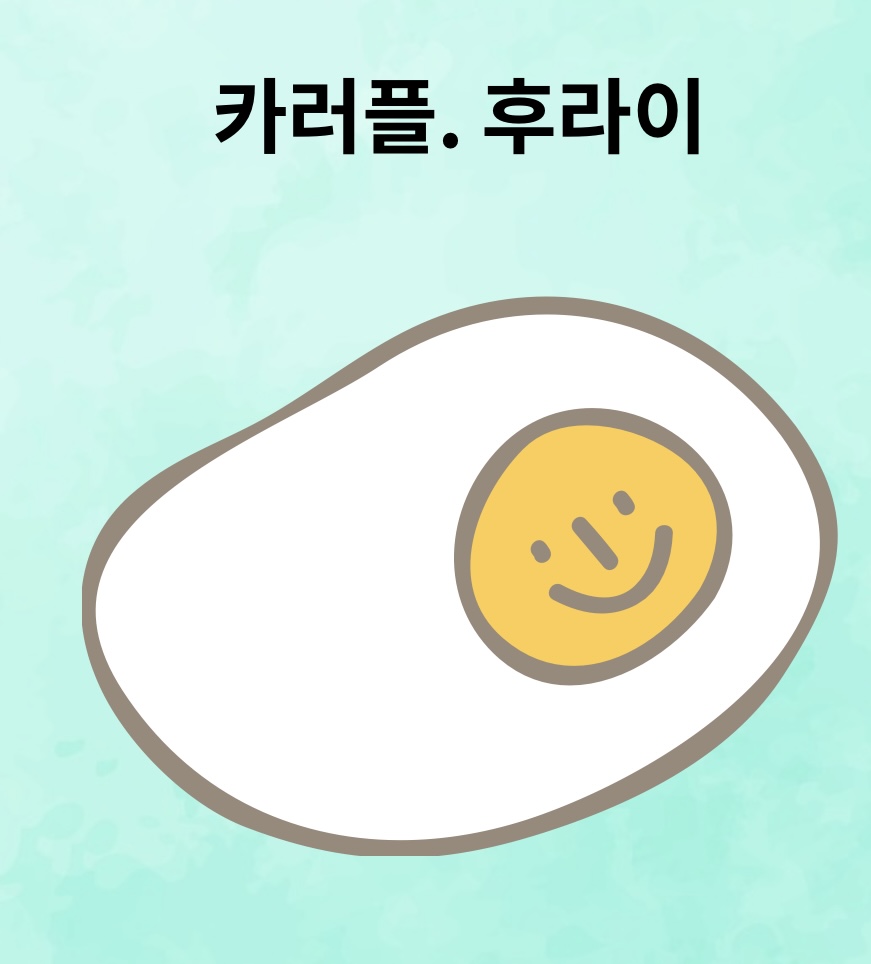 대학생 열이