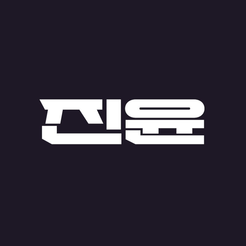 지인윤