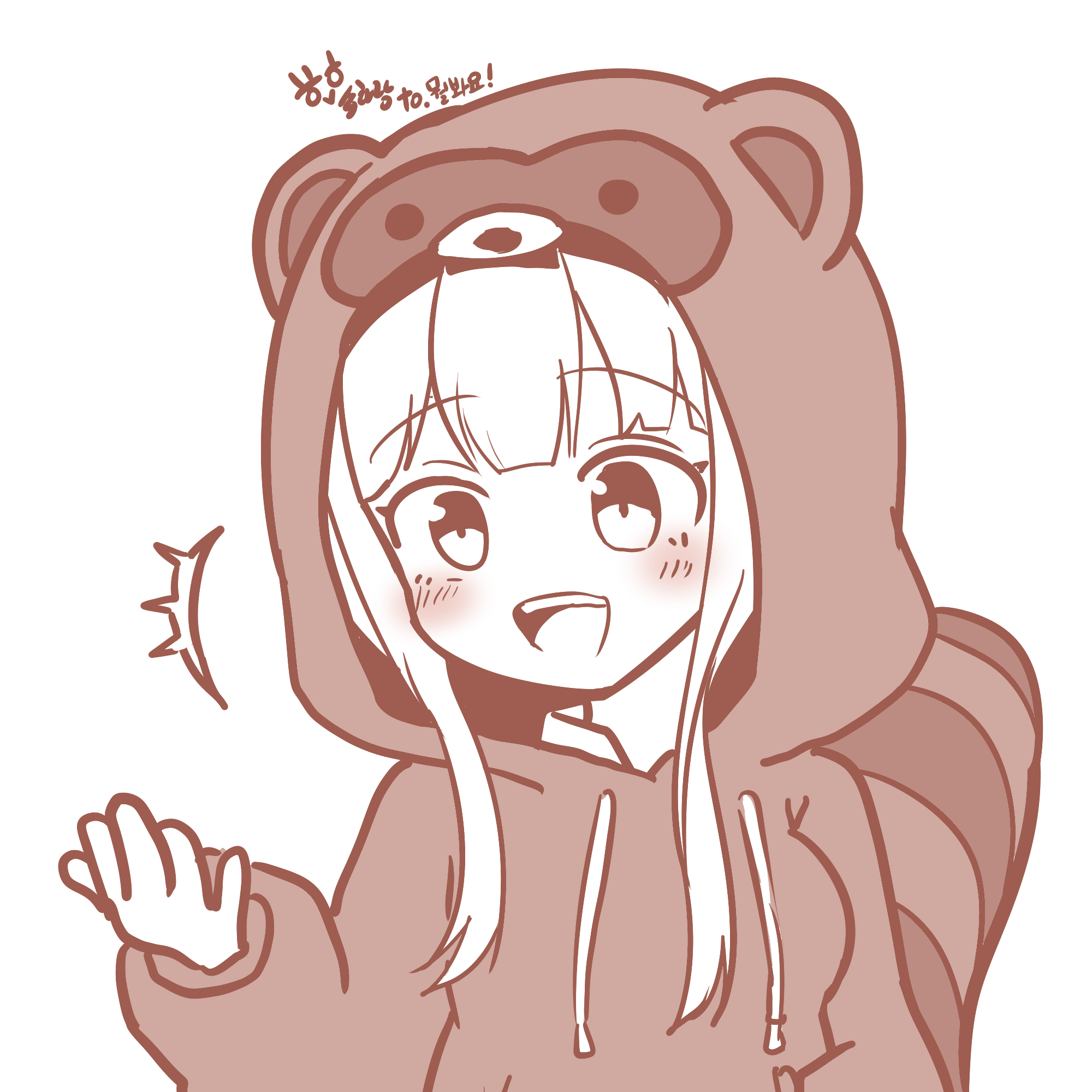 뭘봐요 예쁜애 첨봐요