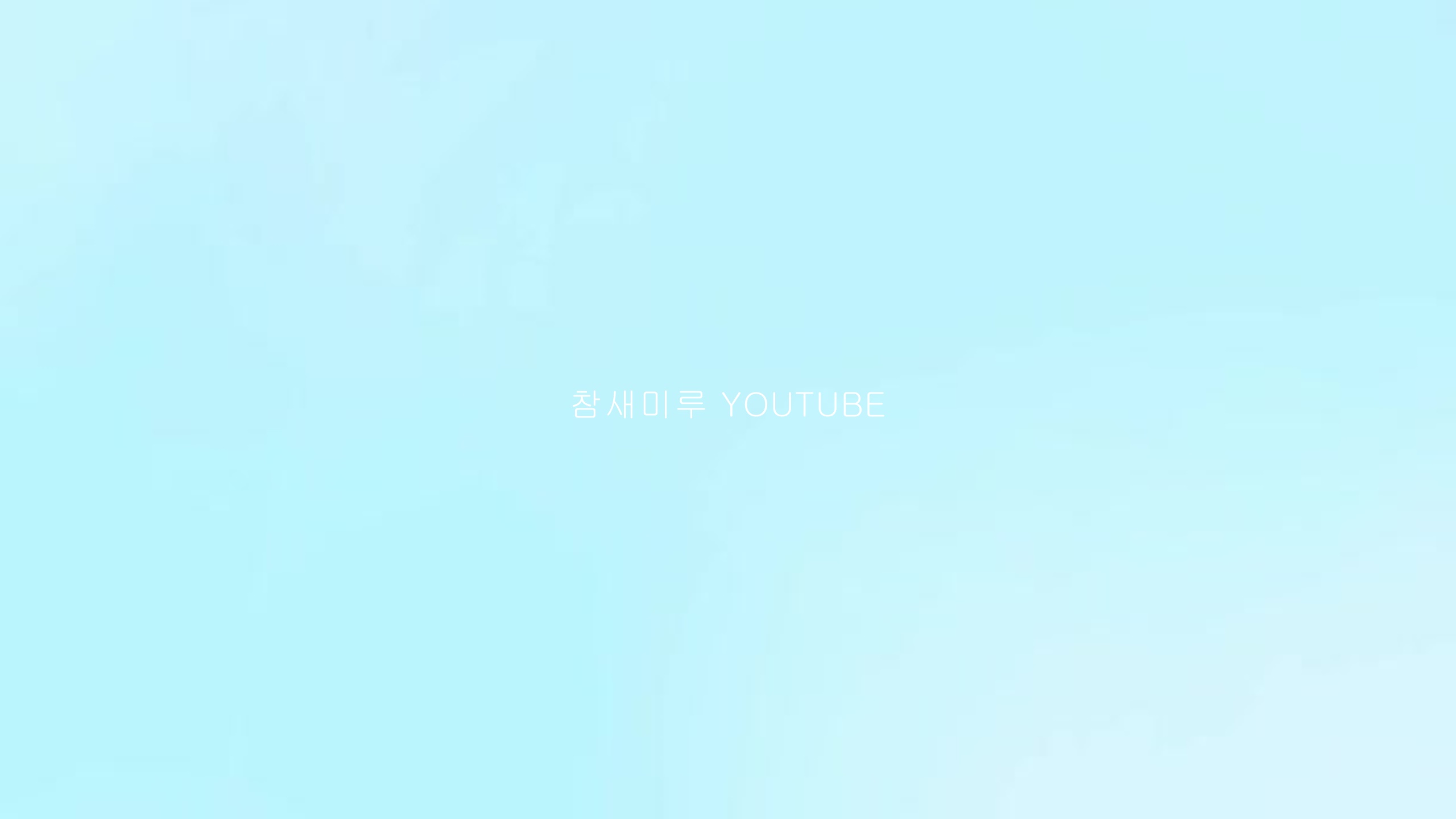 원두사랑