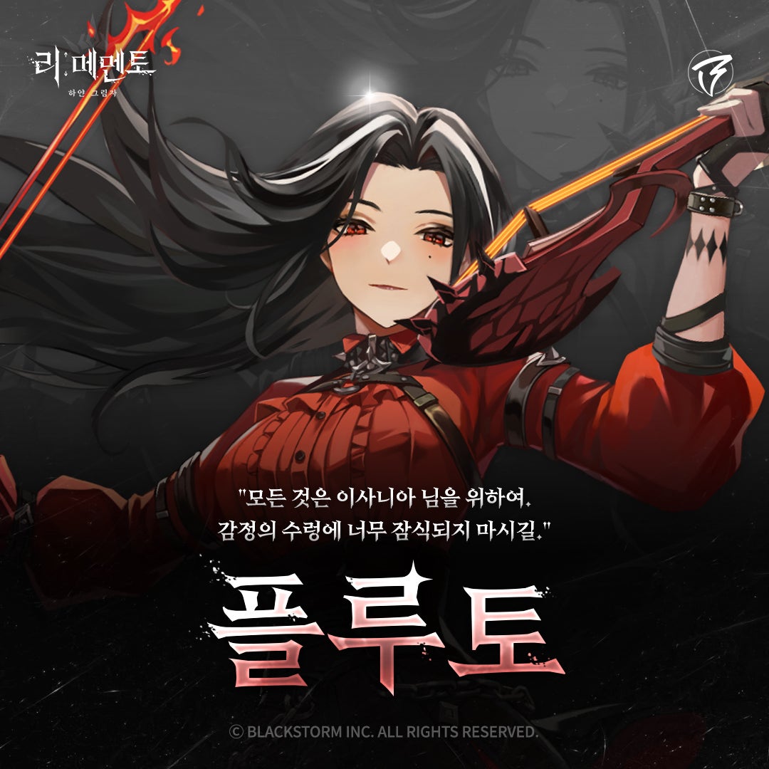 플루토