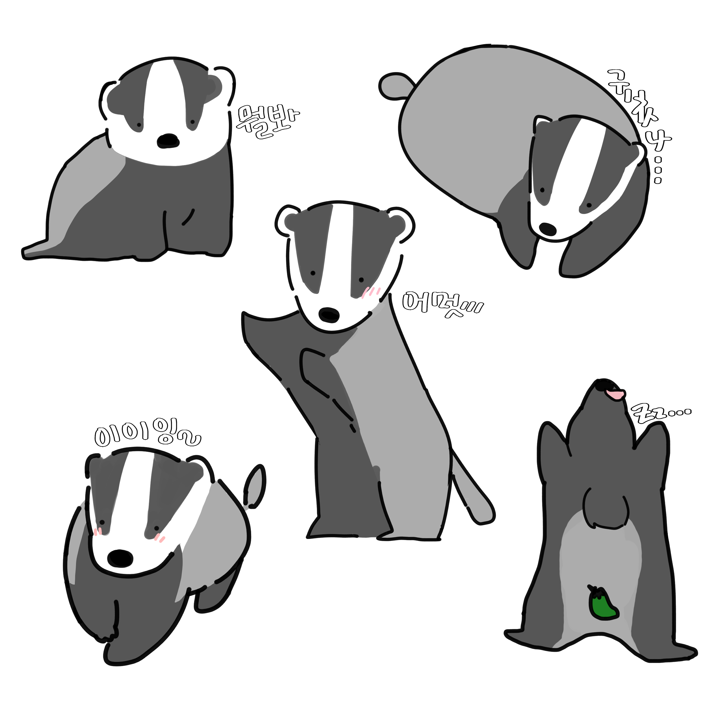 하르방룰러