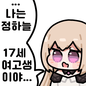 할만하잖아