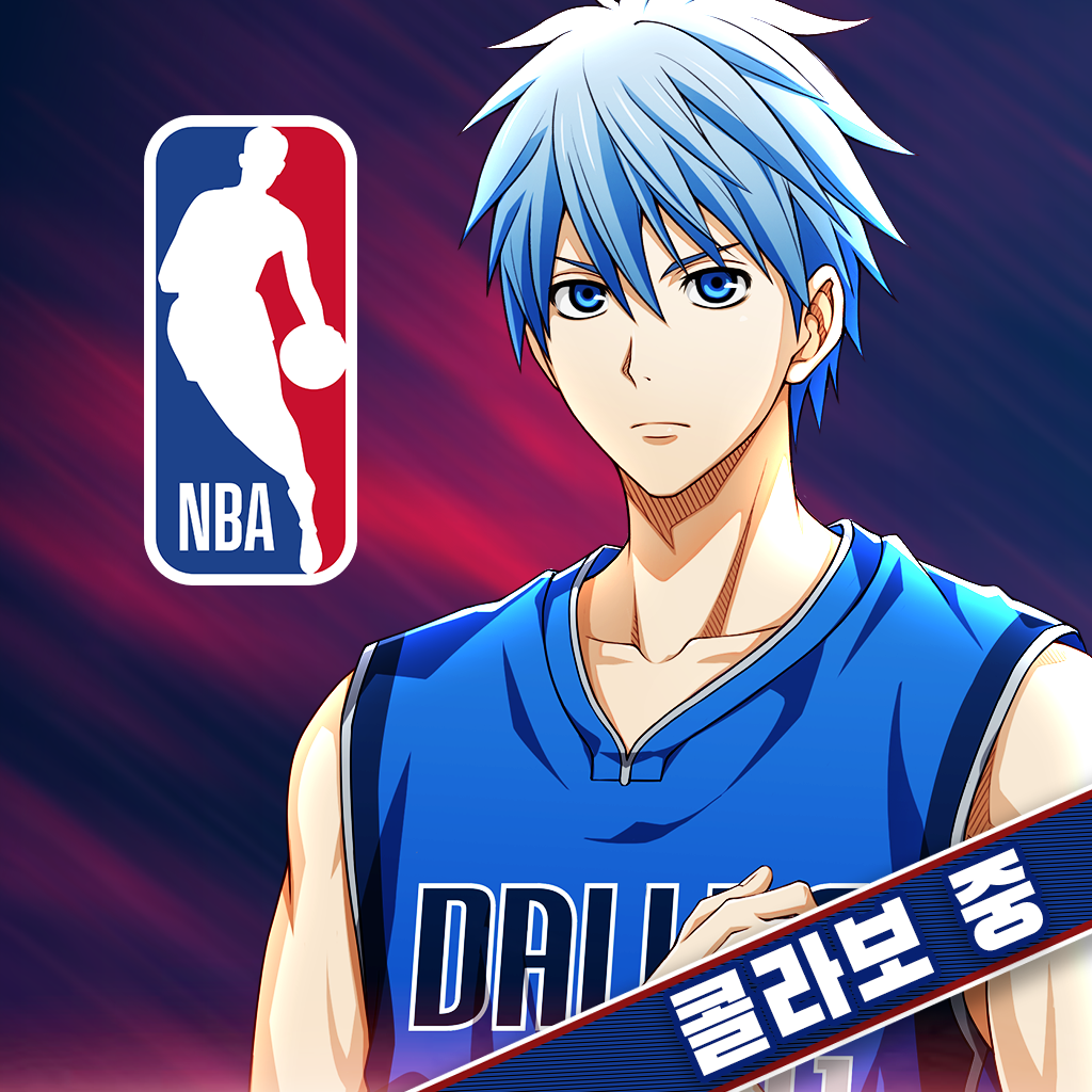 쿠로코의 농구 Street Rivals 쿠로코의 농구 Street Rivals