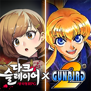 다크 슬레이어 : 방치형 RPG 다크 슬레이어 : 방치형 RPG