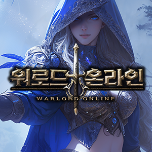 워로드 온라인 워로드 온라인