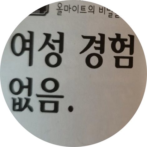 박맹문