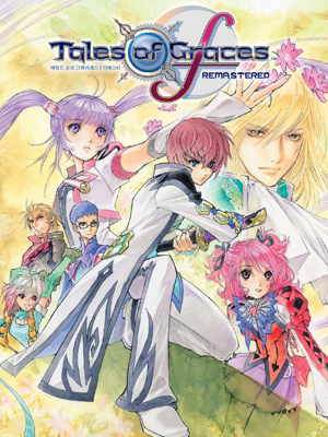 테일즈 오브 그레이세스 f 리마스터