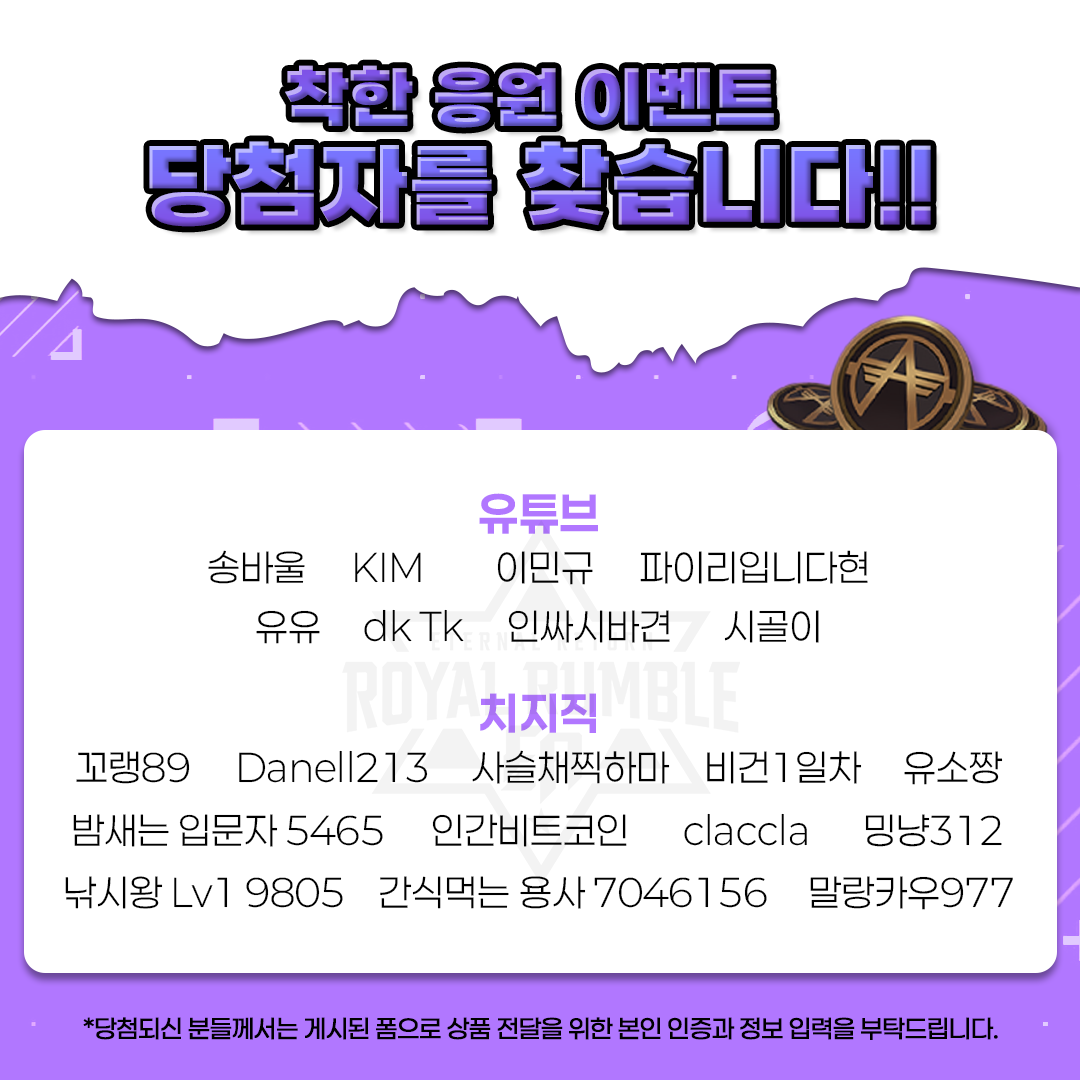 착한_응원3.png?type=w1678