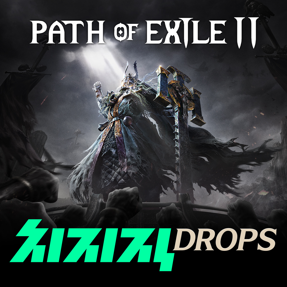 패스 오브 엑자일 2 치지직 드롭스 DAY.4