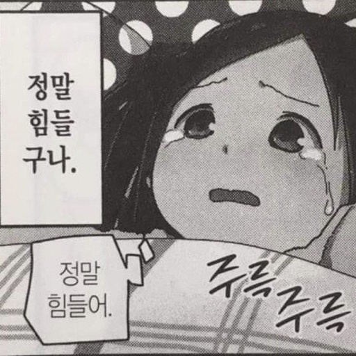 생미