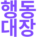 치지직_내부용테스트_리워드1