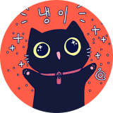 냉이킴 채널 프로필