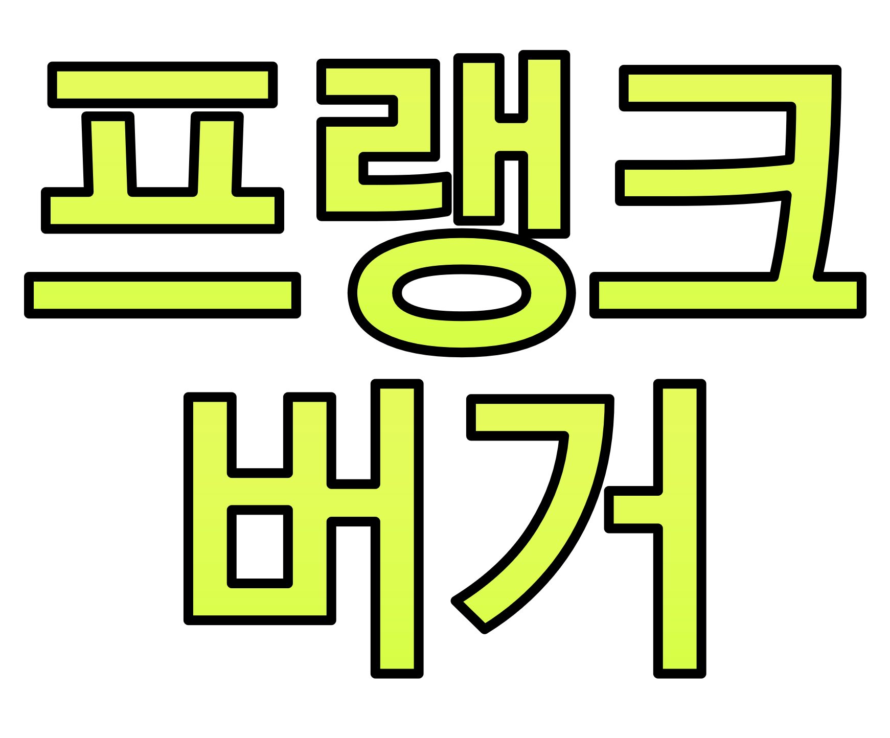 [플레이어 칭호] 프랭크버거