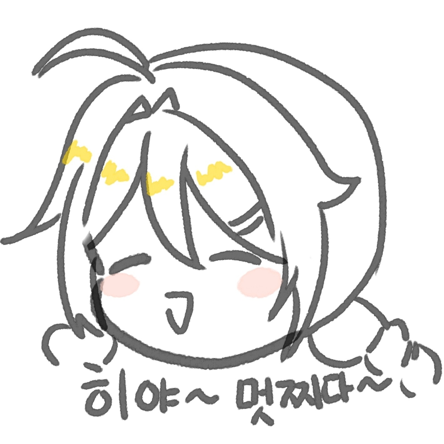 천호시화