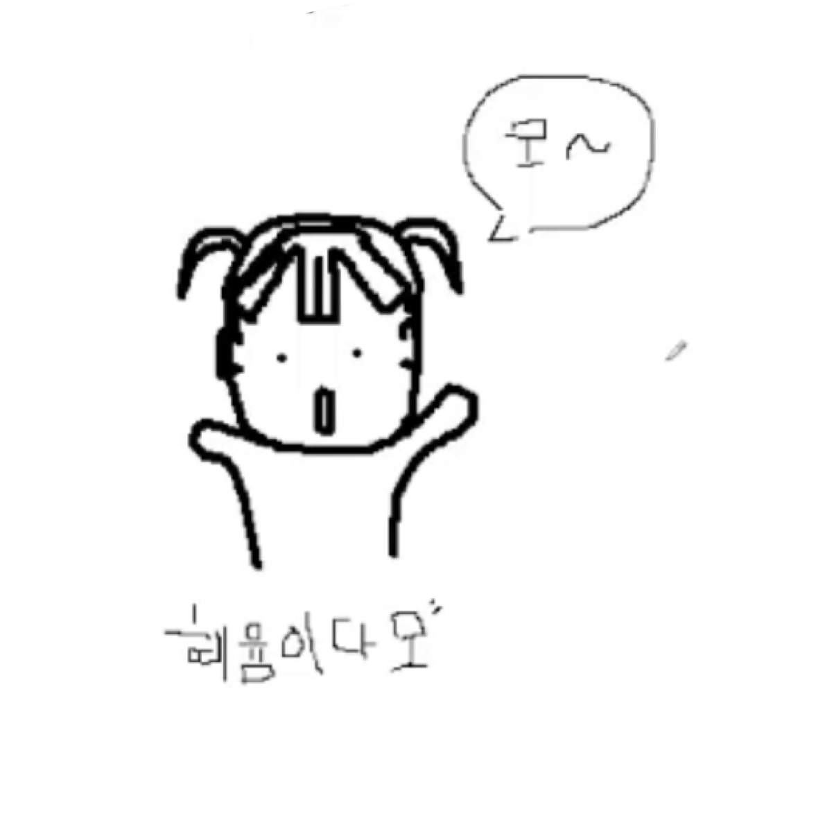 혜윰이다모
