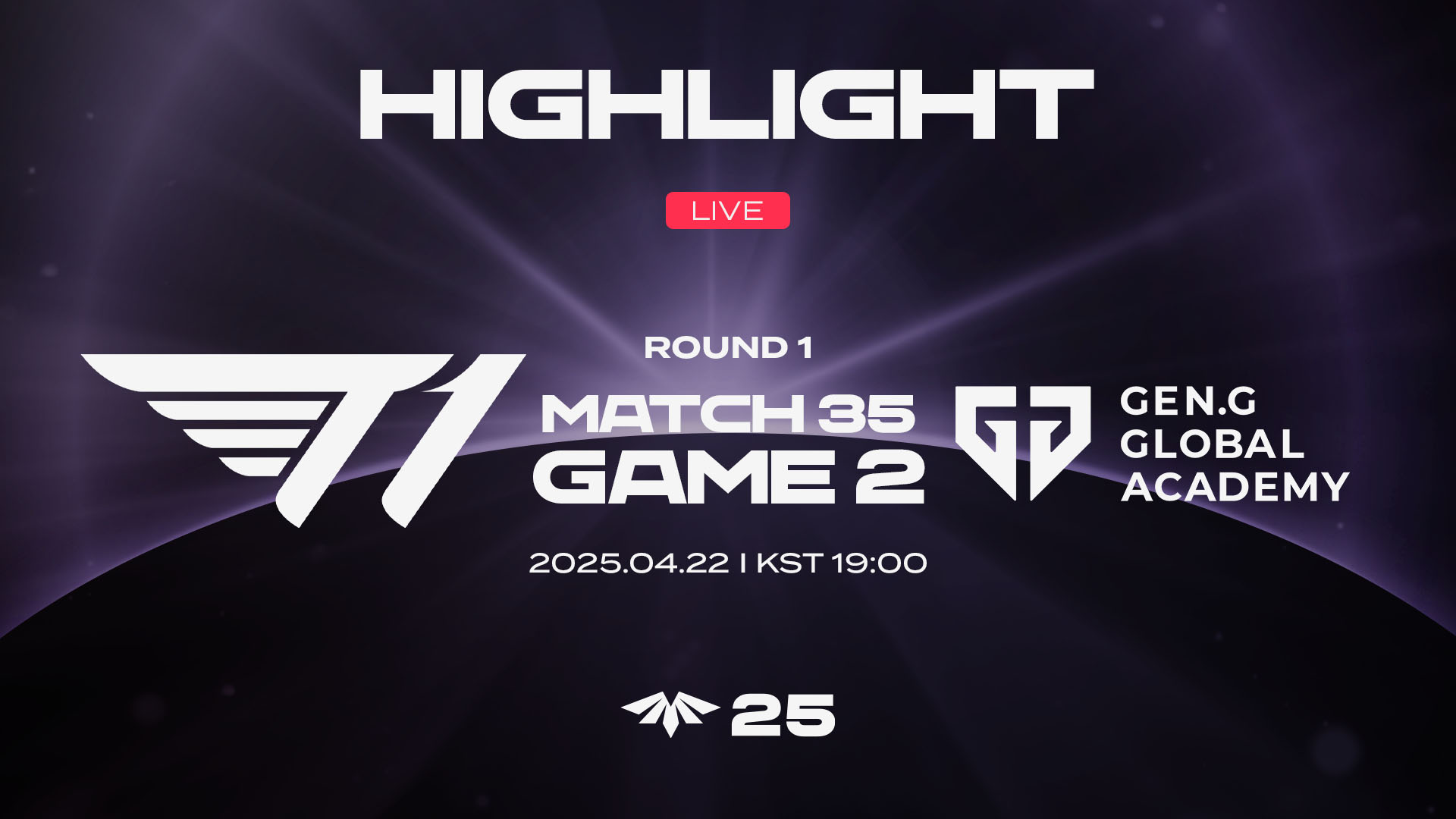 T1 vs GEN 게임2 하이라이트 | 04.22 | 2025 LCK CL Round 1 썸네일