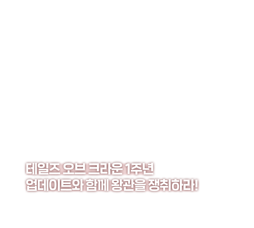 네이버 게임