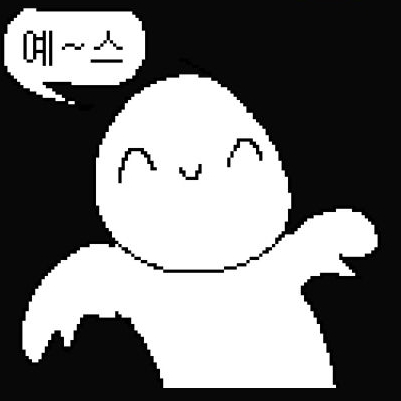 따듯한 밥