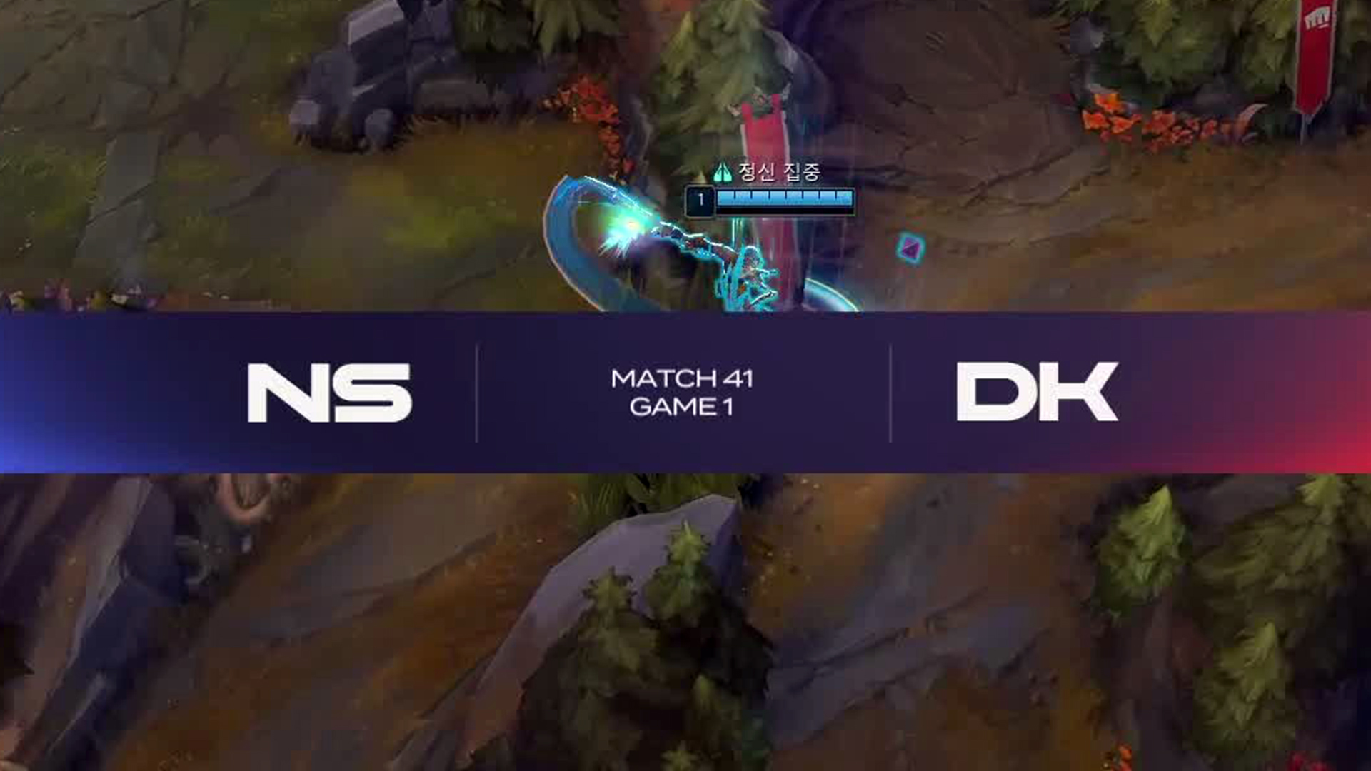 NS-DK 1세트 하이라이트ㅣ04.30ㅣ2025 LCK 썸네일