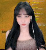 띠연 채널 프로필