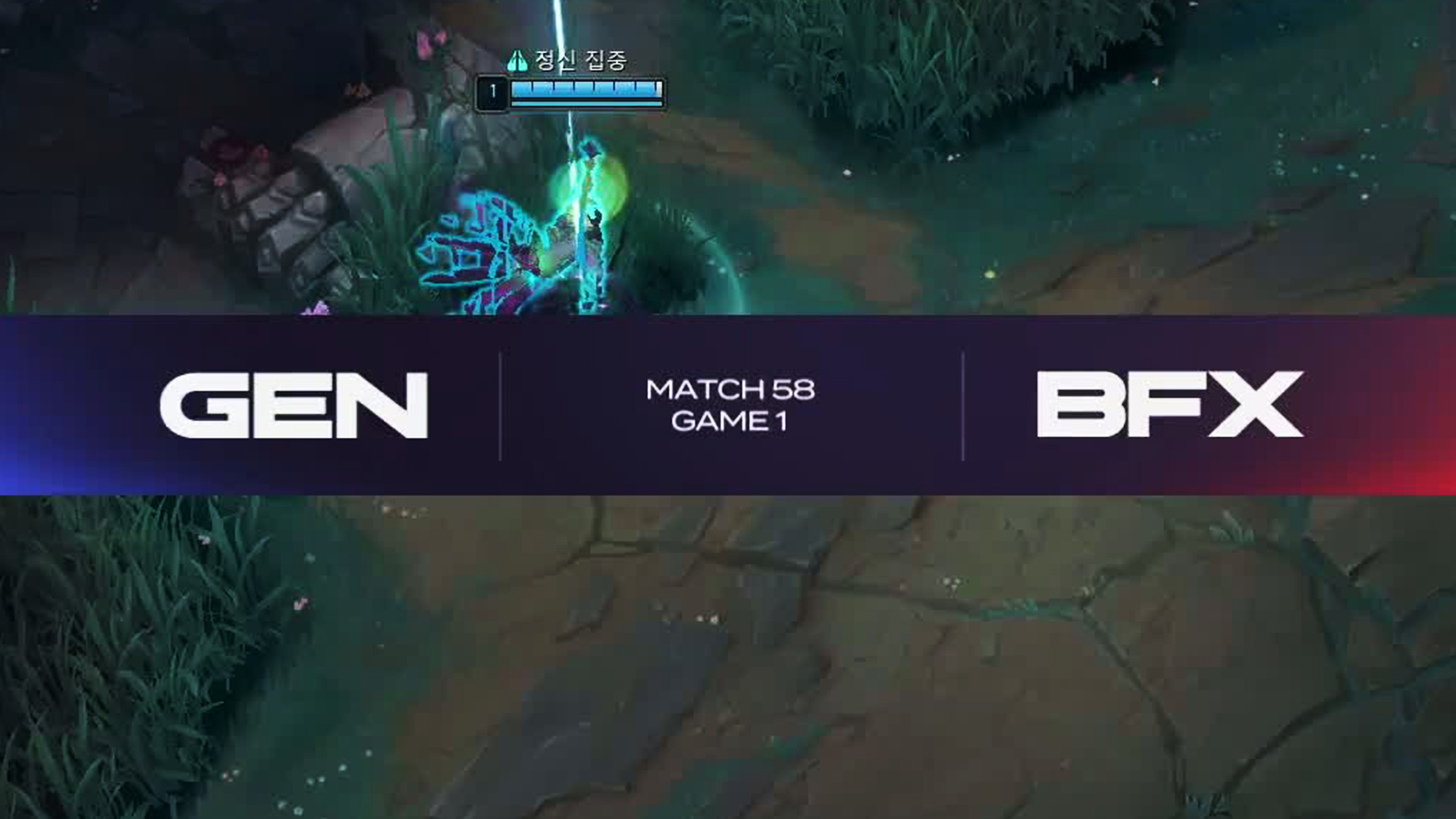 GEN-BFX 1세트 하이라이트ㅣ05.10ㅣ2025 LCK 썸네일