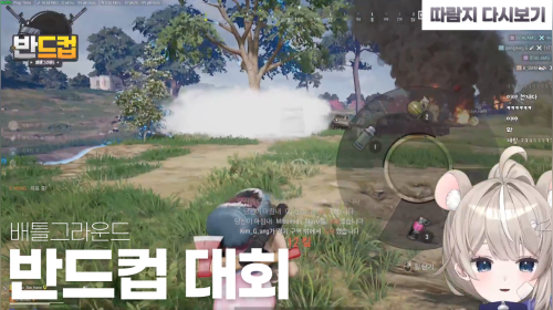 [반드컵] 