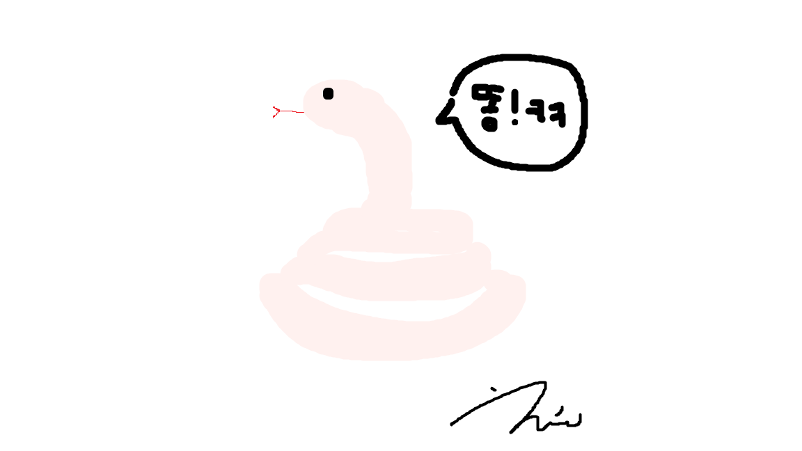 아직 닉이 없구요