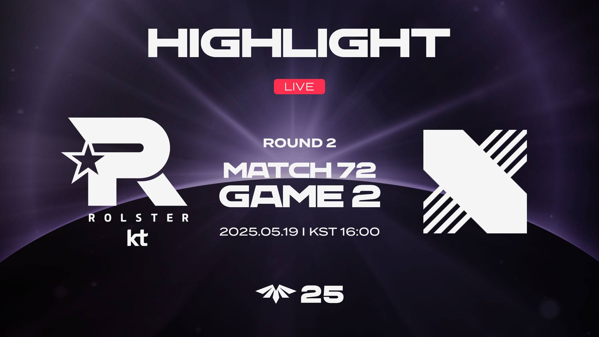 KT vs DRX 게임2 하이라이트 | 05.19 | 2025 LCK CL Round 2 썸네일