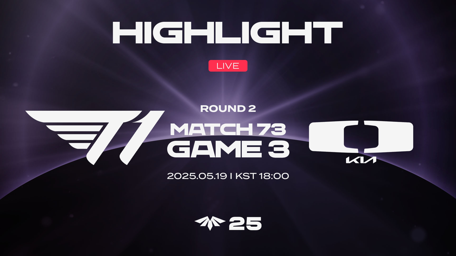 T1 vs DK 게임3 하이라이트 | 05.19 | 2025 LCK CL Round 2 썸네일