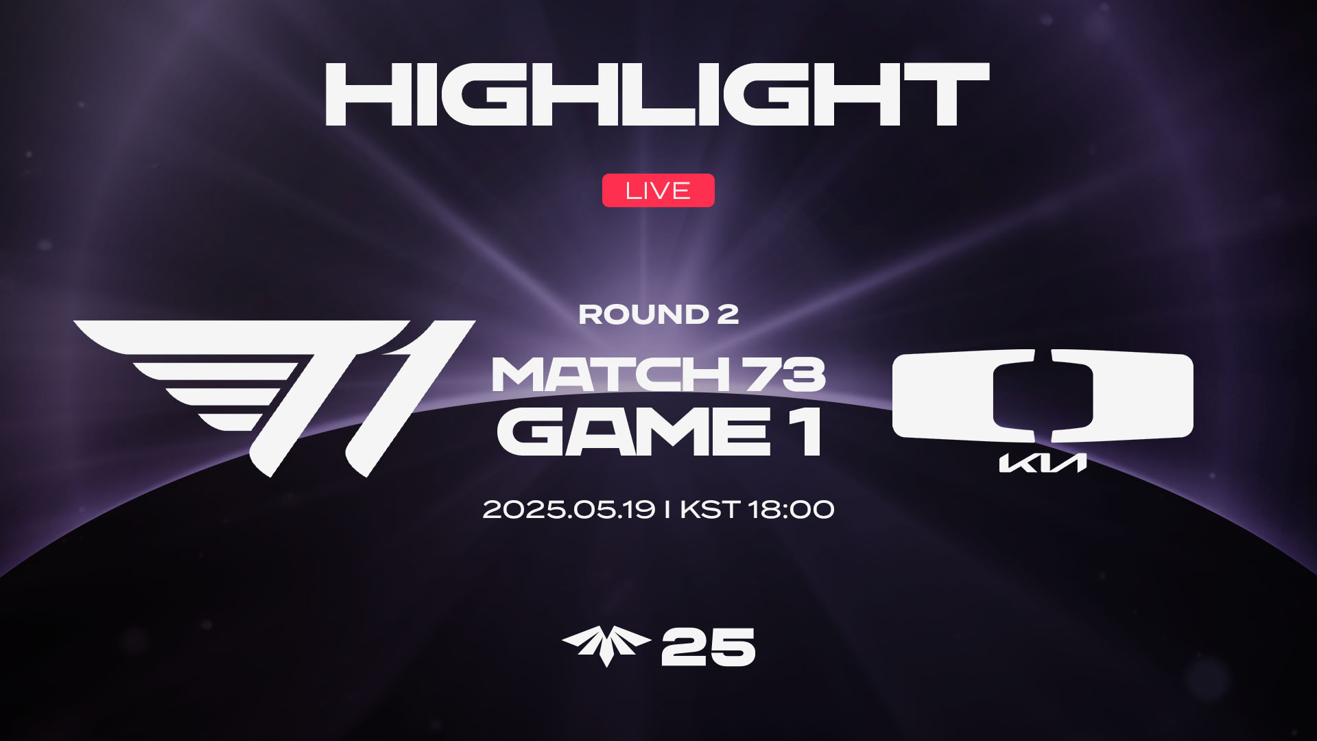 T1 vs DK 게임1 하이라이트 | 05.19 | 2025 LCK CL Round 2 썸네일