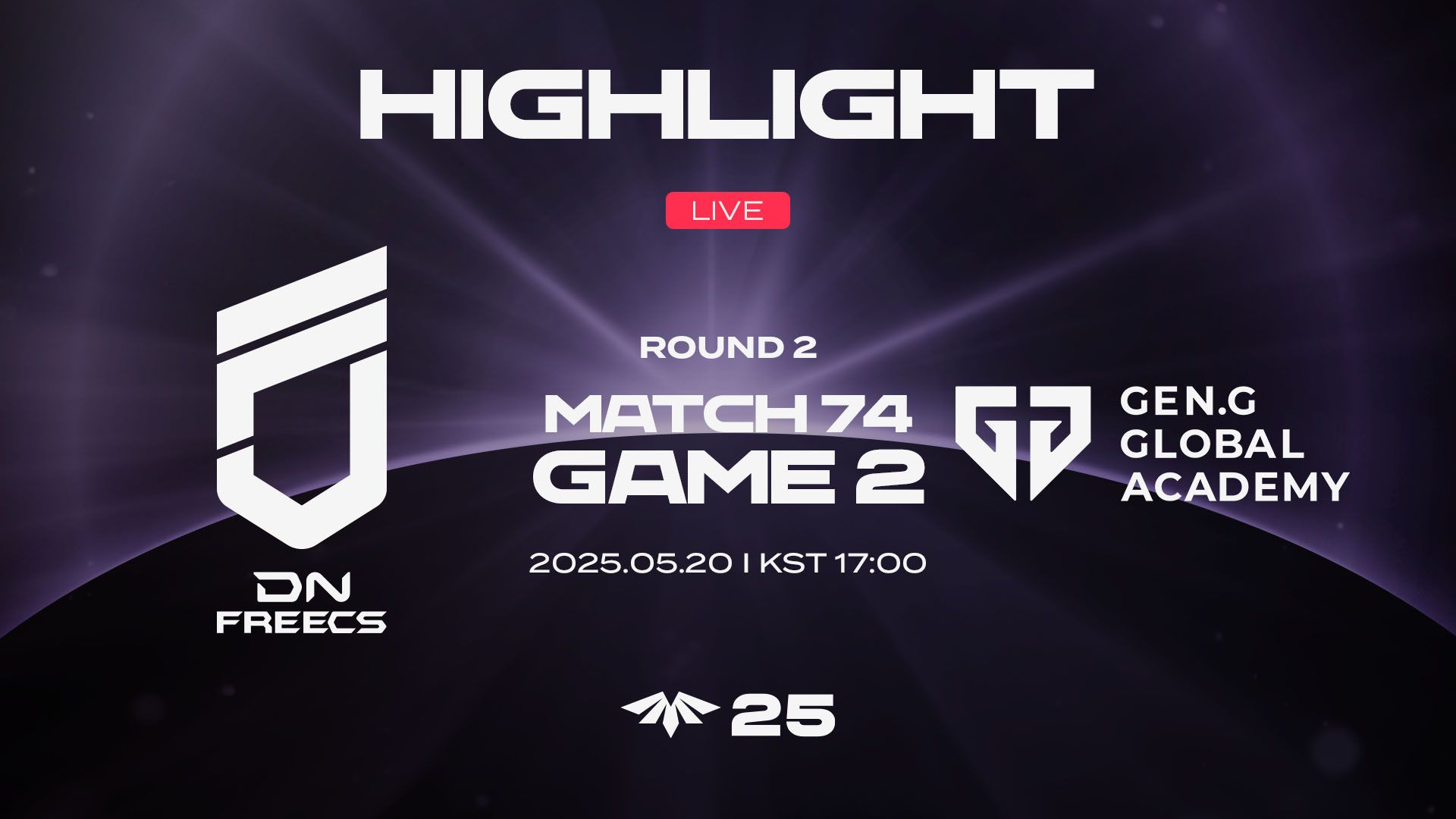 DNF vs GEN 게임2 하이라이트 | 05.20 | 2025 LCK CL Round 2 썸네일