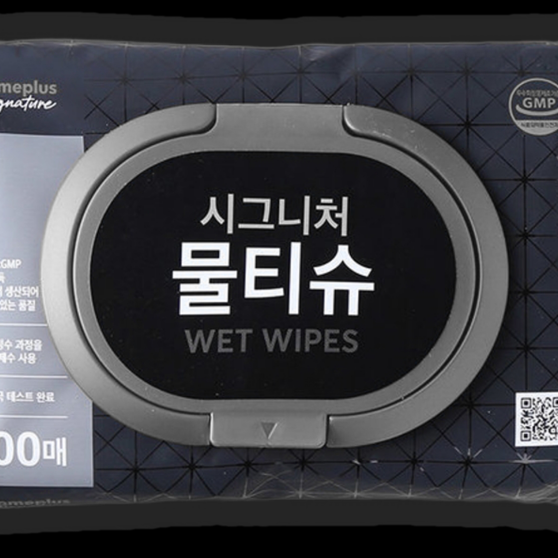 시그니처 물티슈