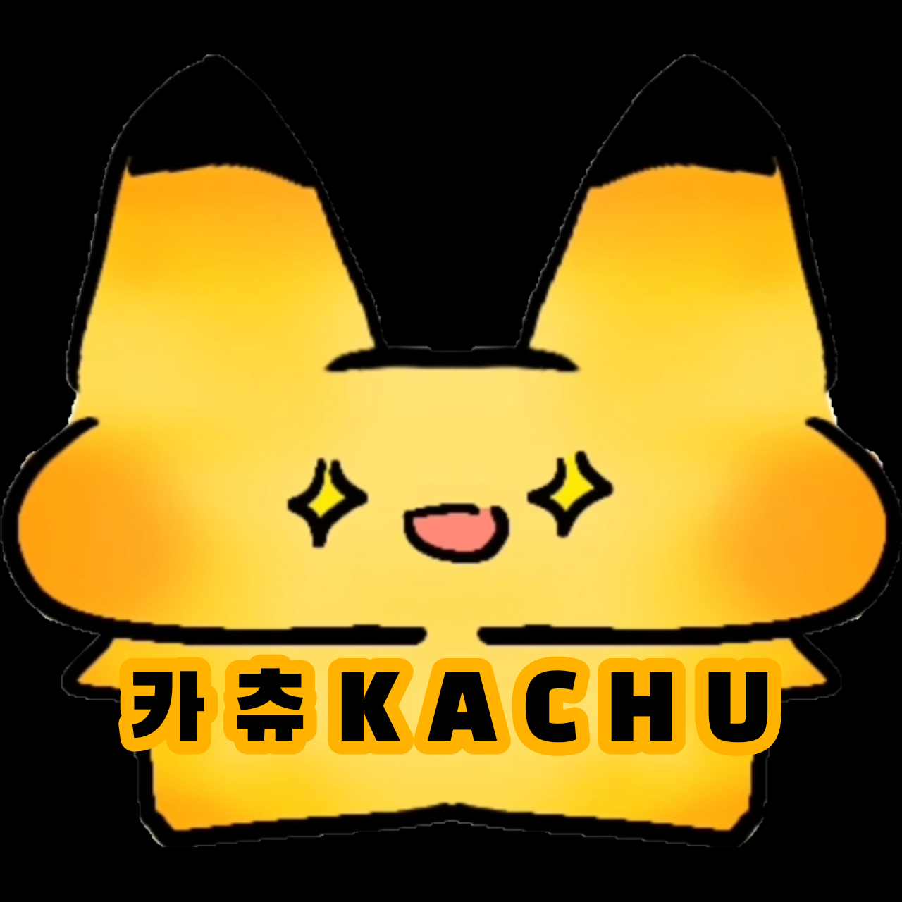 카츄KACHU1