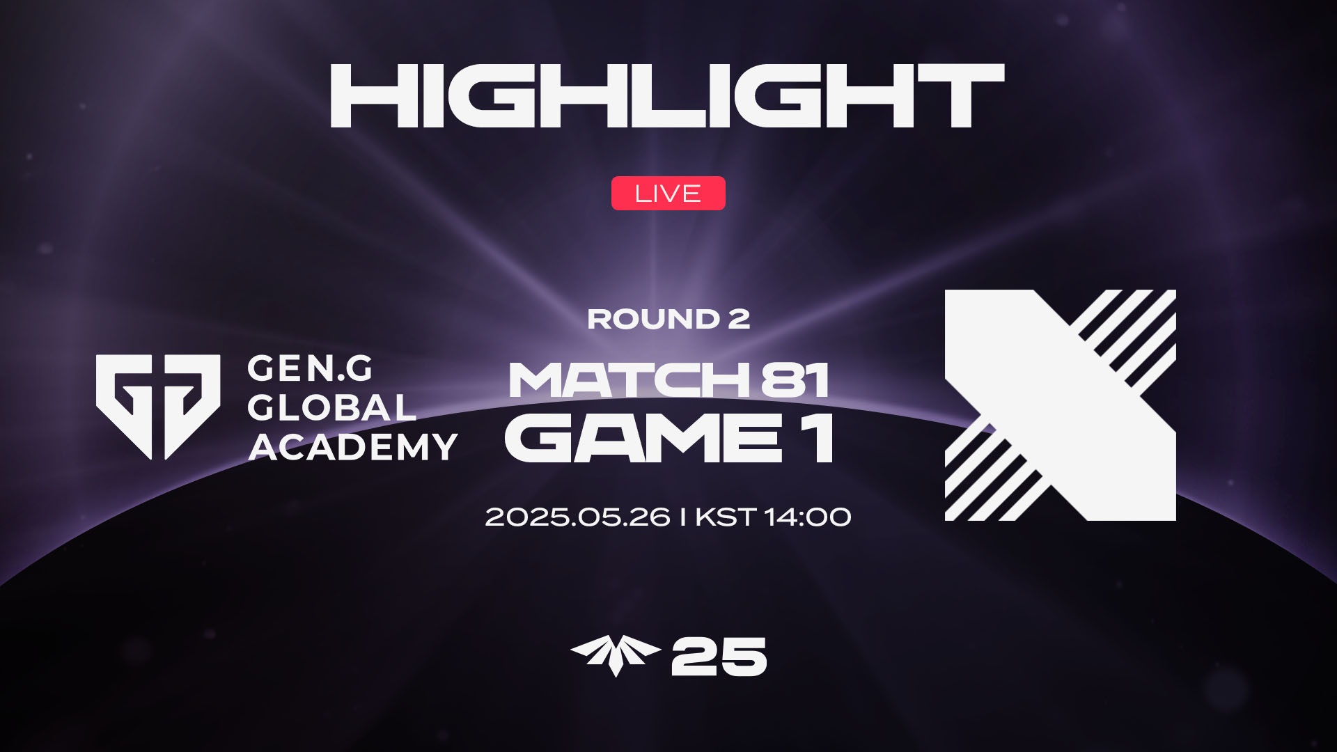 GEN vs DRX 게임1 하이라이트 | 05.26 | 2025 LCK CL Round 2 썸네일