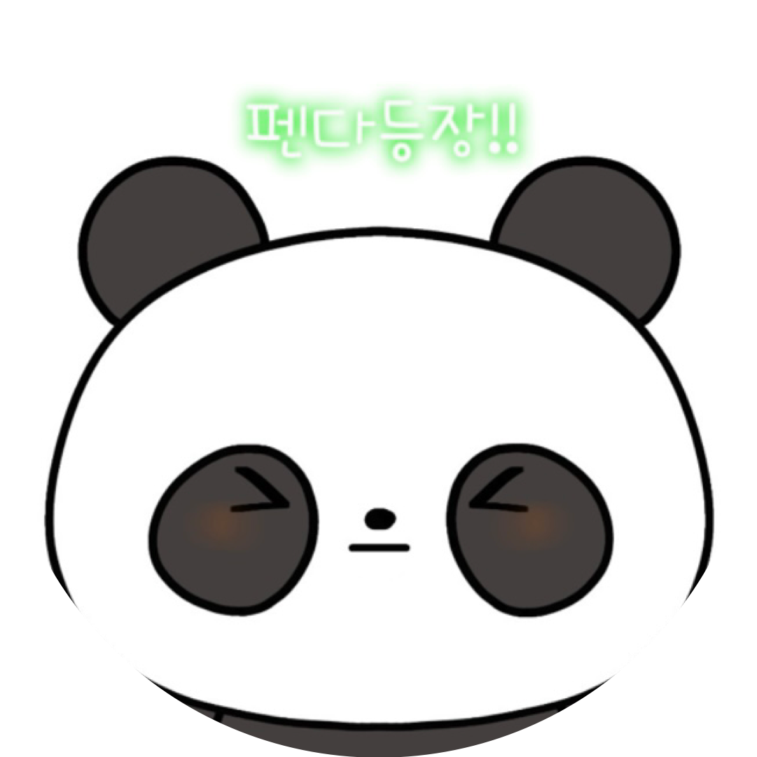 펜다