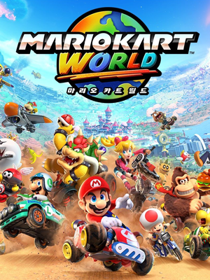 마리오 카트 월드