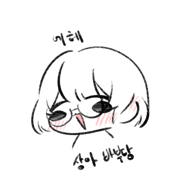 SangA