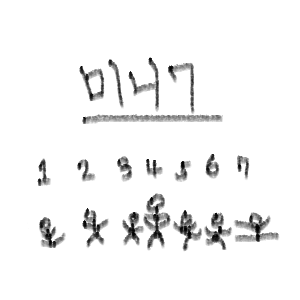 미니7