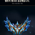C1 of King