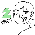 싱싱한 김딸기