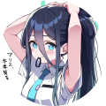 다나나