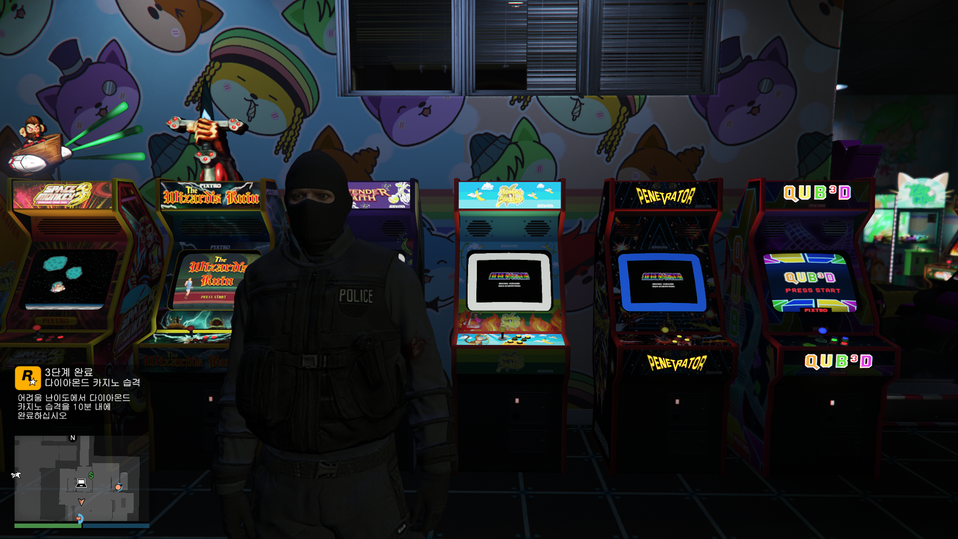 그리니코특별시