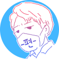 김편집