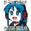 인컬러