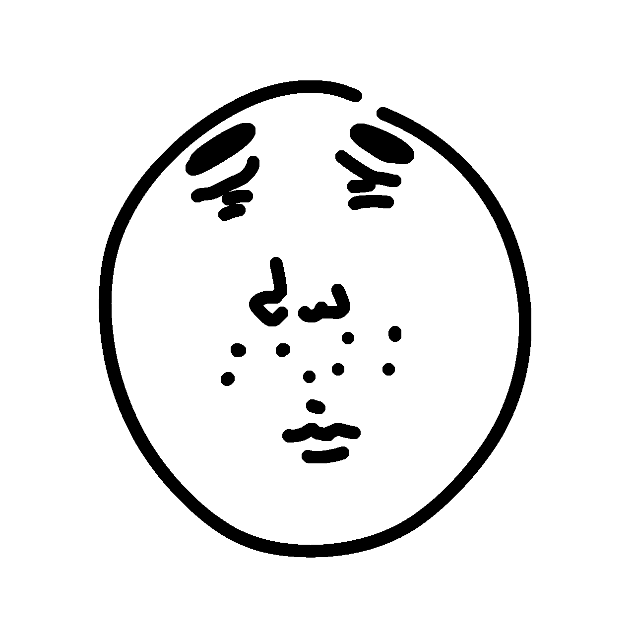 난거지