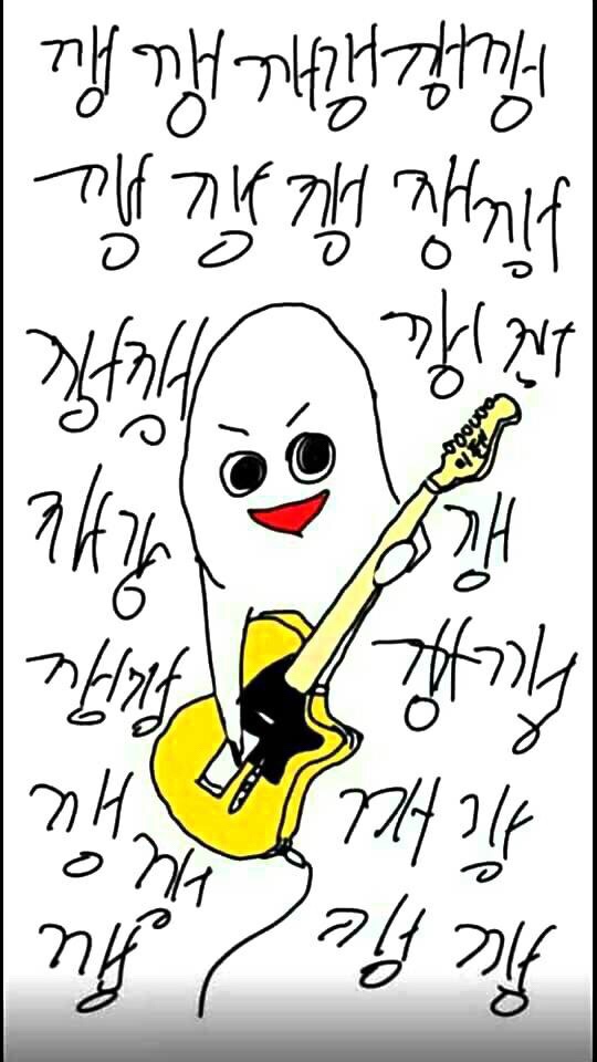웨이브실용음악학원