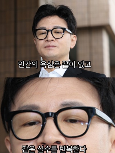 히오스한동훈