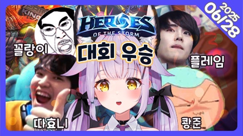 🐣오늘 히오스대회야!! 가즈아ㅏㅏ🐣